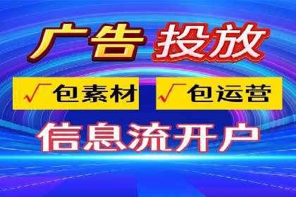 怎样通过网络推广提升竞价广告效果