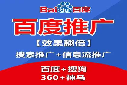 某品牌SEM代理的转化率提升之路